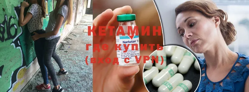 мега зеркало  Усть-Лабинск  Кетамин ketamine 