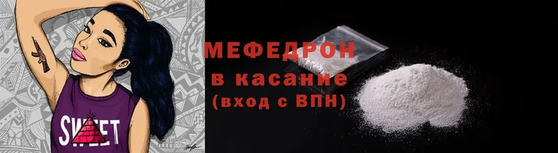 наркота  Усть-Лабинск  блэк спрут зеркало  даркнет телеграм  МЯУ-МЯУ mephedrone 