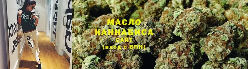 Дистиллят ТГК THC oil  Усть-Лабинск 